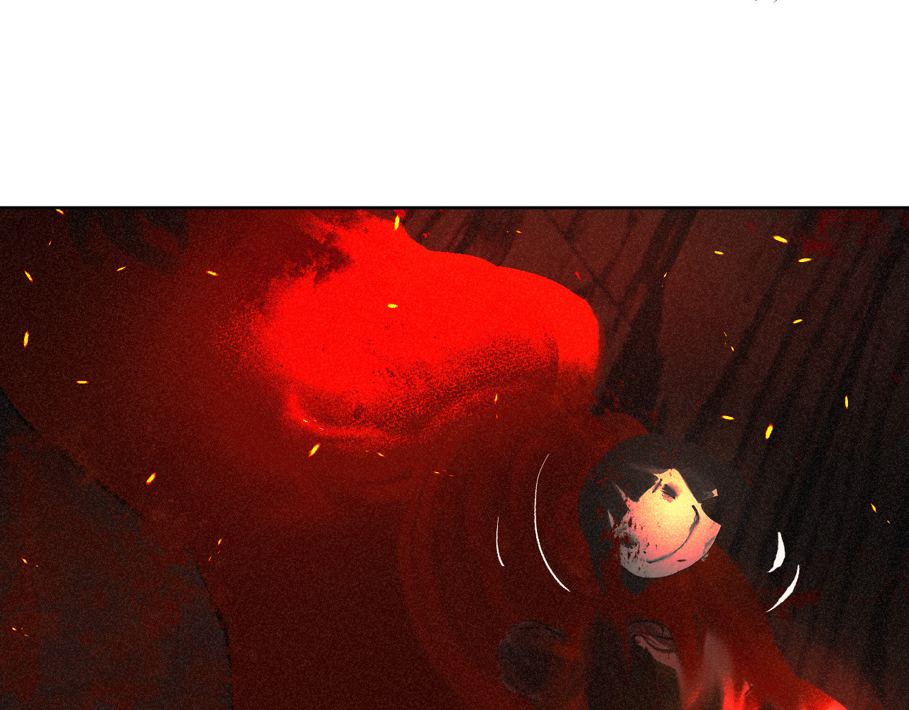 断纸 六·死于非命 第21页