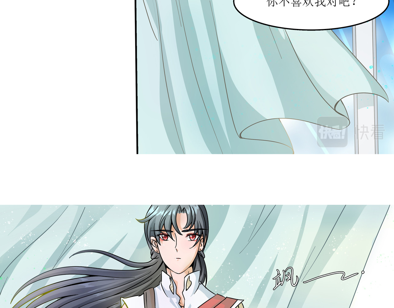 时间偷不走 光芒 第21页