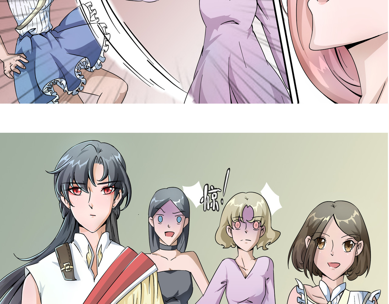 时间偷不走 光芒 第6页