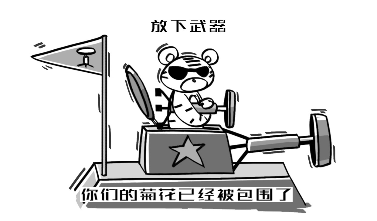 虎子233 二 第1页