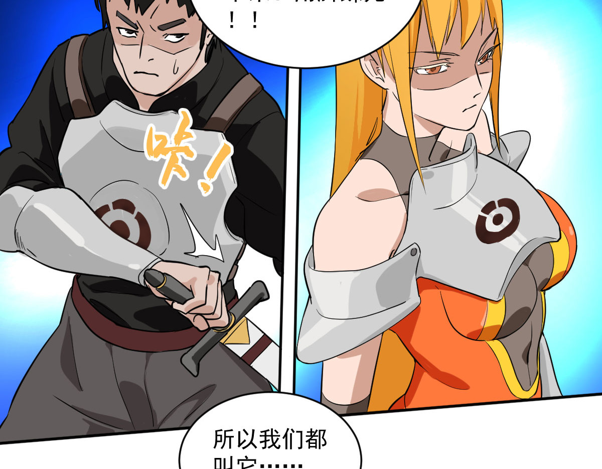 我的代价是头发 我真的是一匹马 第34页