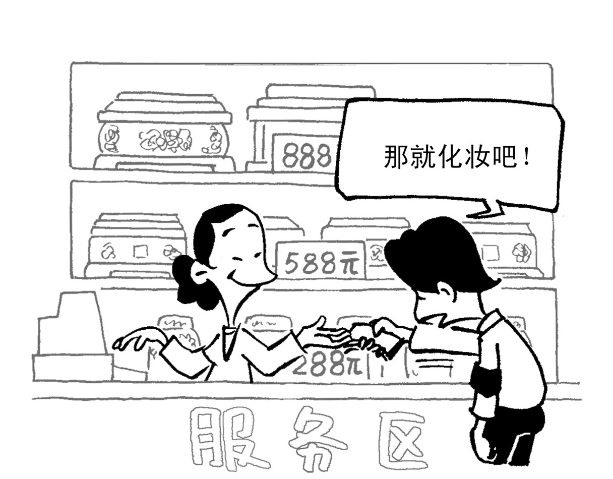 短篇汇演 优惠卡 第15页