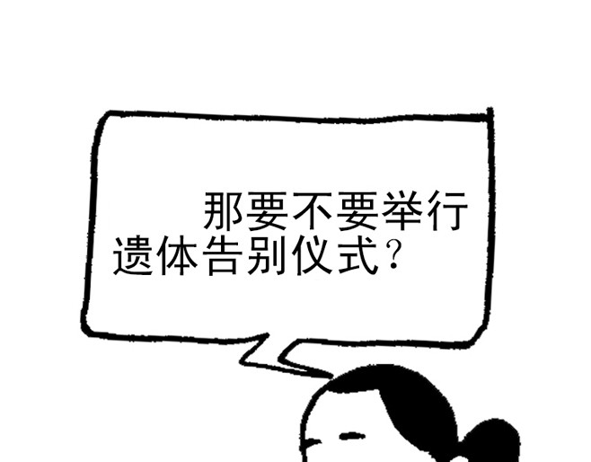 短篇汇演 优惠卡 第17页