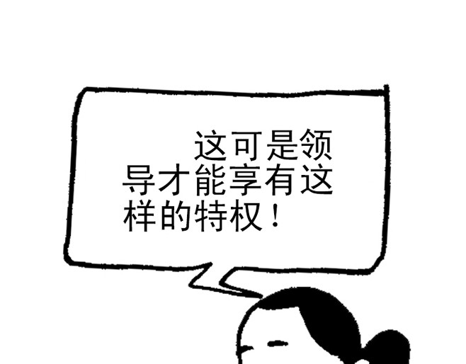 短篇汇演 优惠卡 第20页