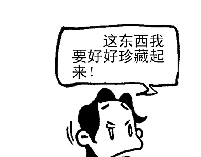 短篇汇演 优惠卡 第30页