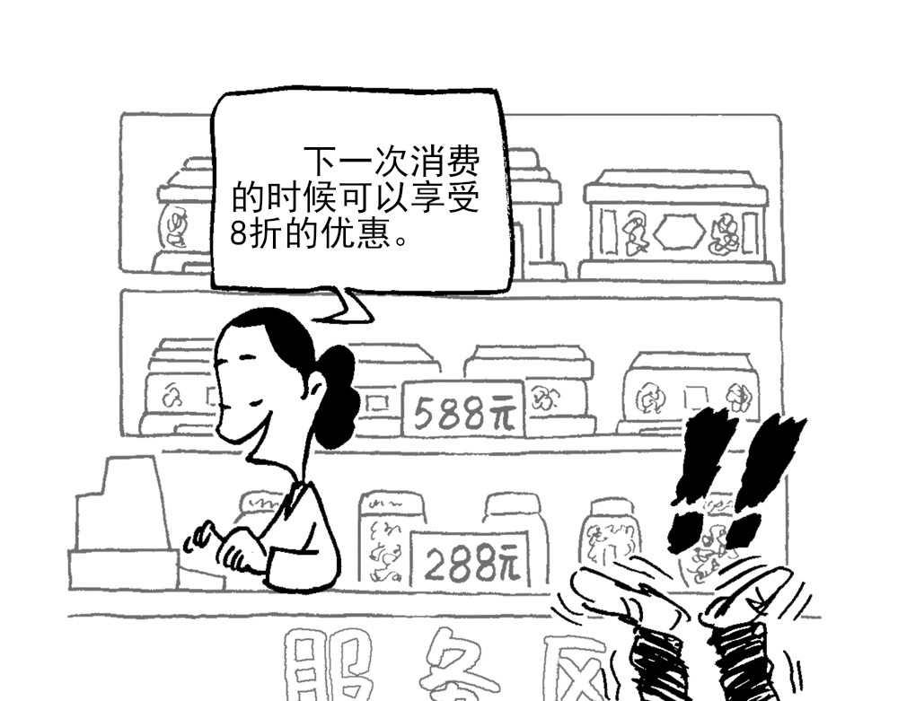 短篇汇演 优惠卡 第40页