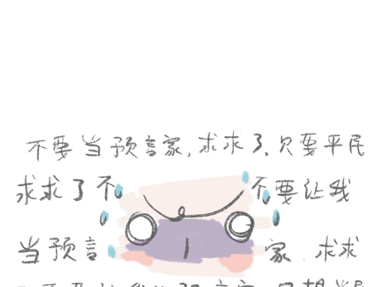 有趣的事 狼人杀好难 第15页