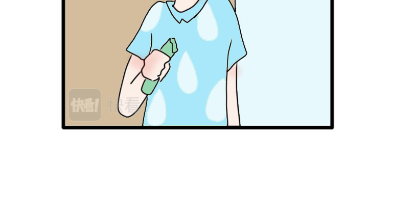 6号妖舍 开学 第26页
