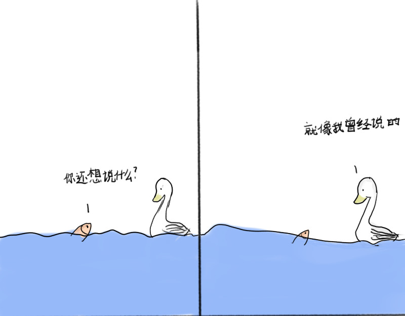 我今天过得很好，谢谢。 四 第1页