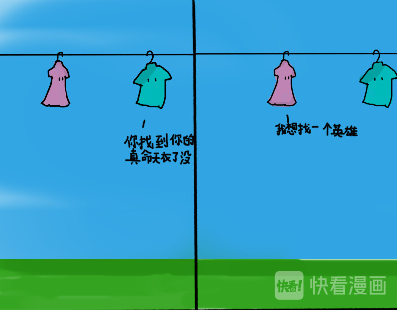 我今天过得很好，谢谢。 四 第4页
