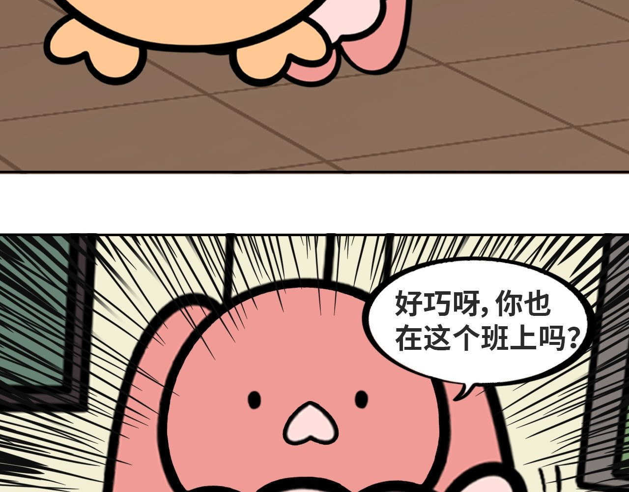 LUPOLUPO 学习小组 第26页