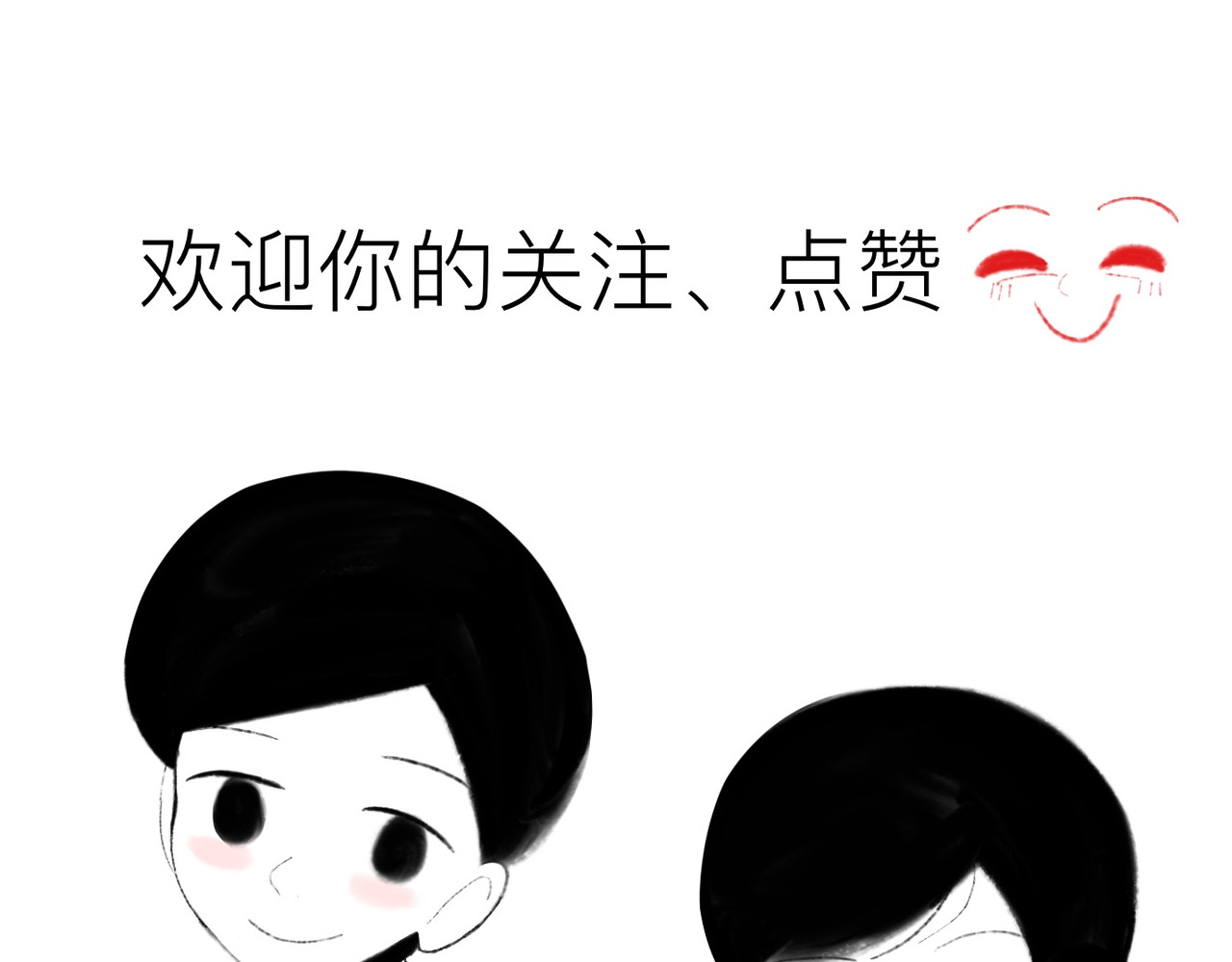 灯娥浮生 第一回 有娥来在葬花时1 第50页