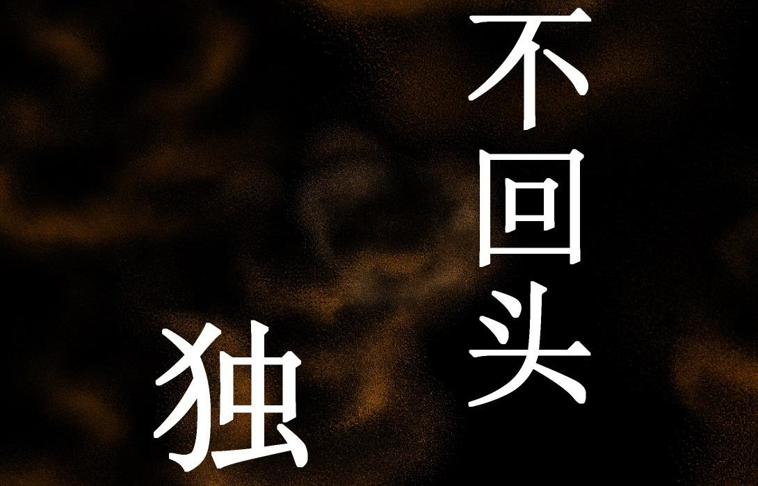 小林怪谈 第9话 一人不进庙＆二人不看井 第42页