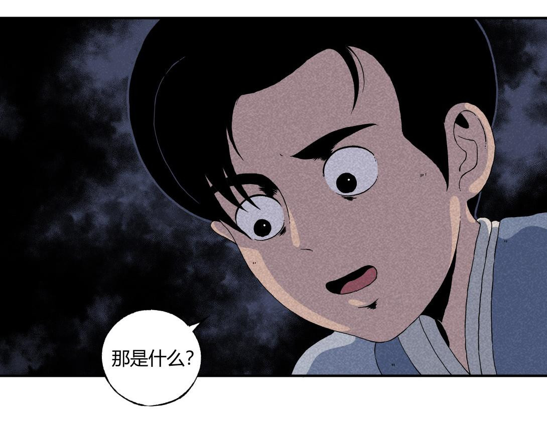 小林怪谈 第9话 一人不进庙＆二人不看井 第55页