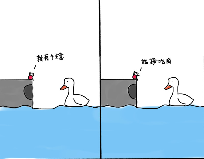我今天过得很好，谢谢。 五 第1页