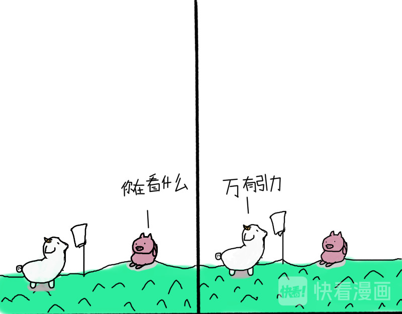 我今天过得很好，谢谢。 五 第4页