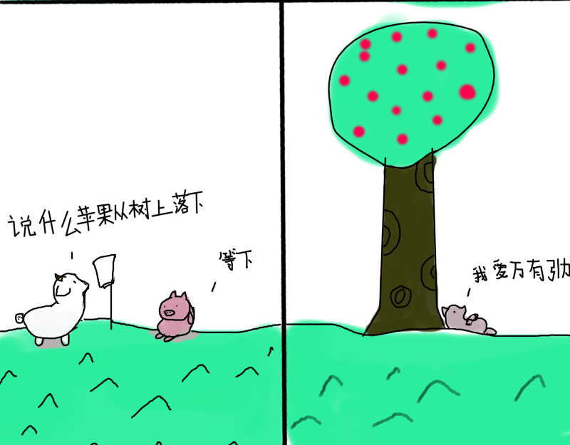 我今天过得很好，谢谢。 五 第5页