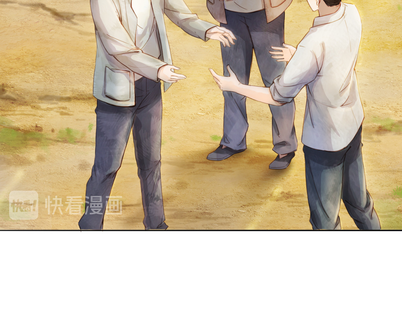学习故事绘 绿色接力 第111页