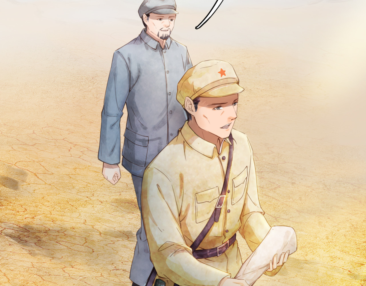 学习故事绘 绿色接力 第37页