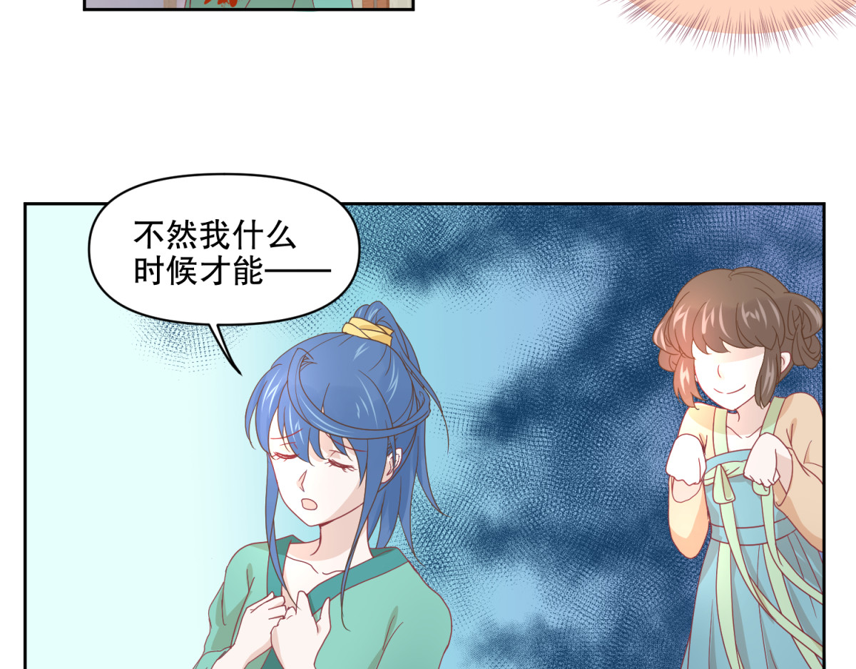 穿到推理游戏里，破案全靠NPC 6 我的外挂呢？ 第12页