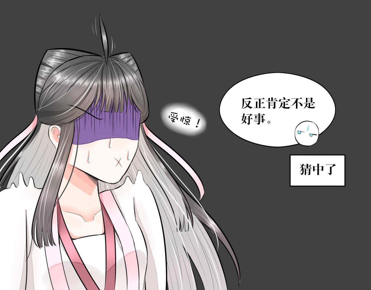 转生成为女主后攻略对象却都被恶毒女配攻略了 所以爱会消失的对吗？ 第21页
