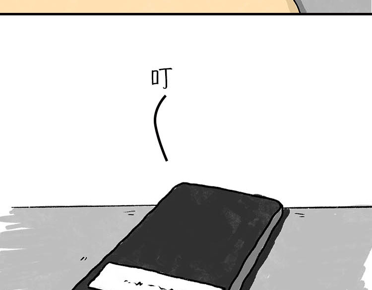 小鸡星球 第3页