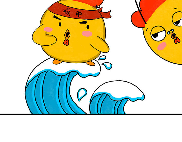 小鸡星球 嘿！我这小暴脾气！ 第26页