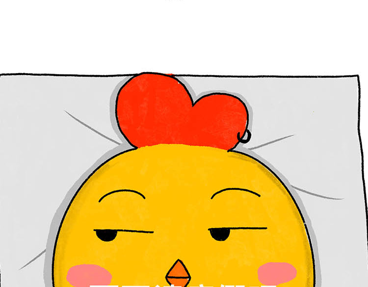 小鸡星球 第6页