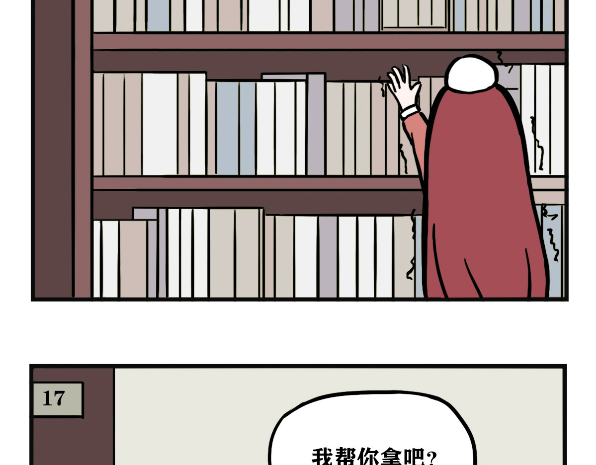 兔之二 第2页