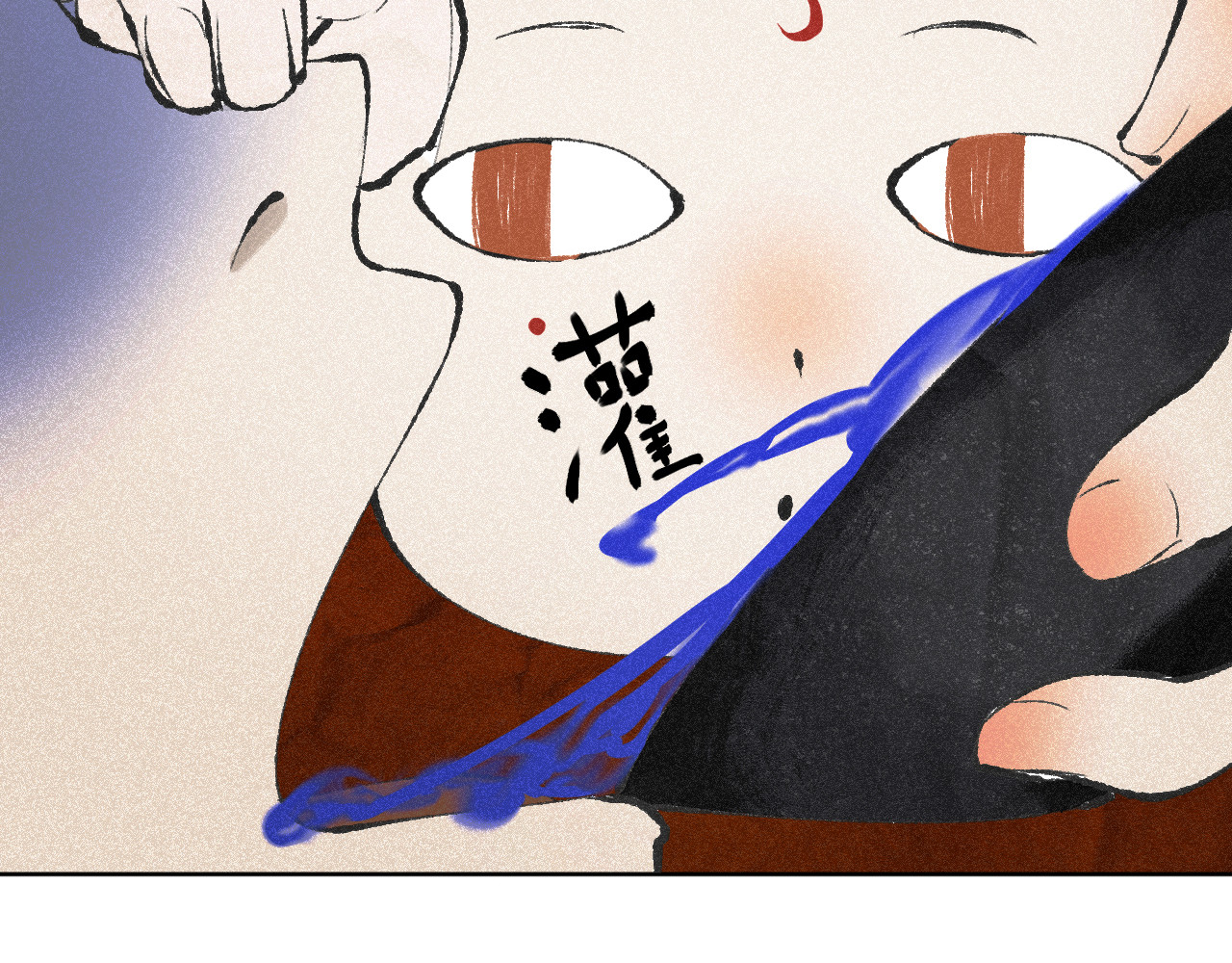 断纸 柒·良药苦口 第37页