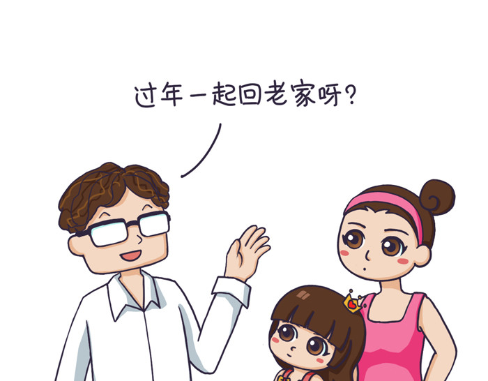 朵朵养成手册 分开旅行 第1页