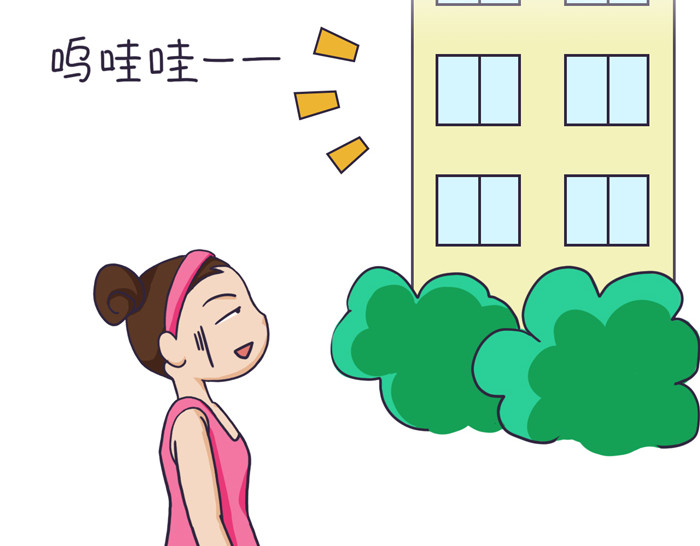 朵朵养成手册 分开旅行 第31页