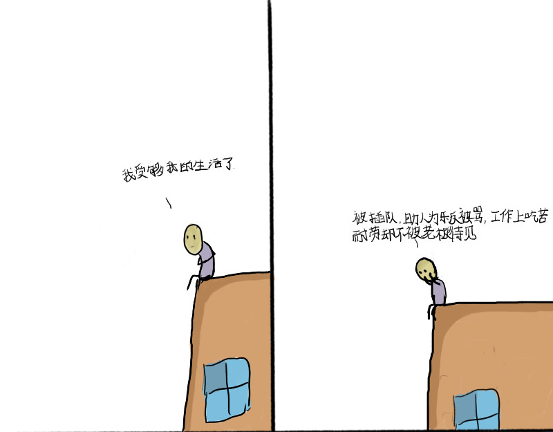 我今天过得很好，谢谢。 六 第1页