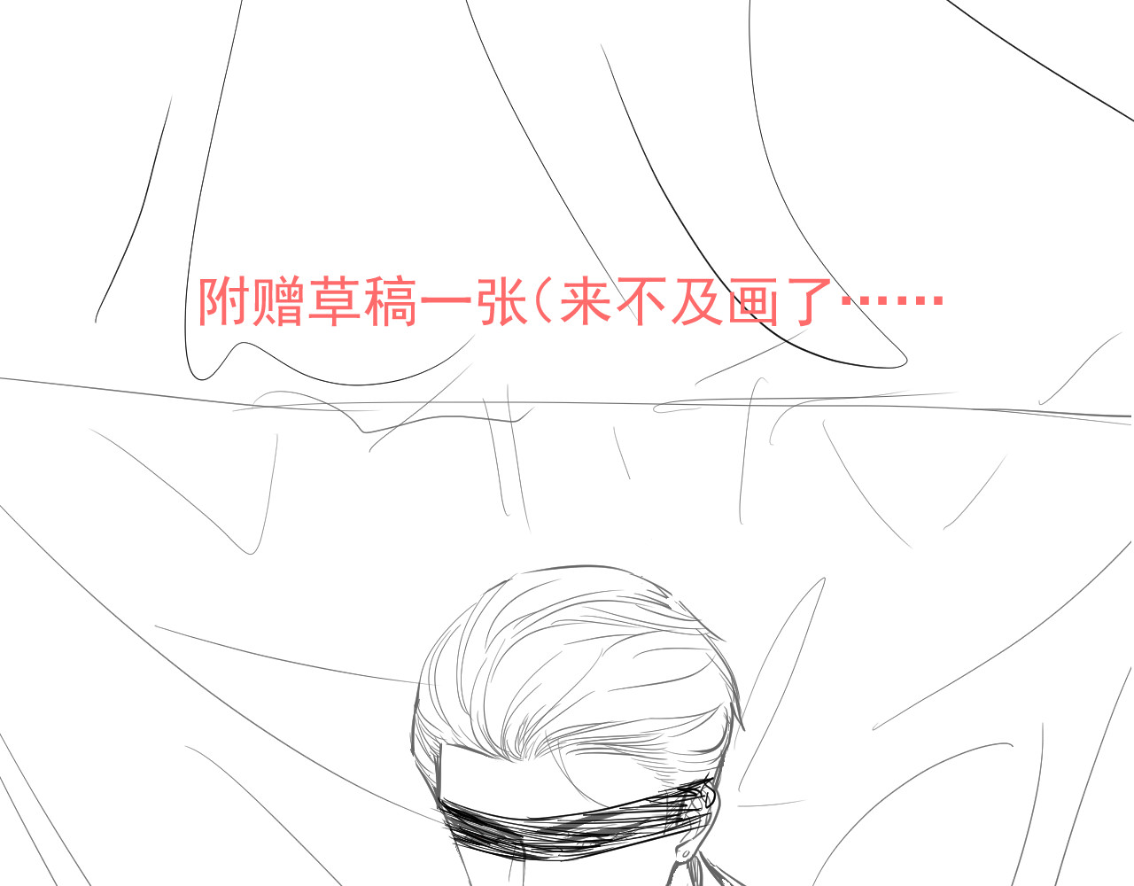 AO！阴险情人 后果自负！ 第116页