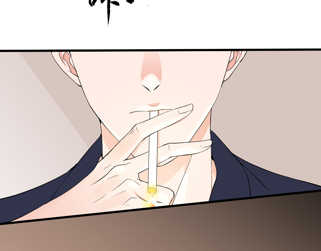 AO！阴险情人 后果自负！ 第25页