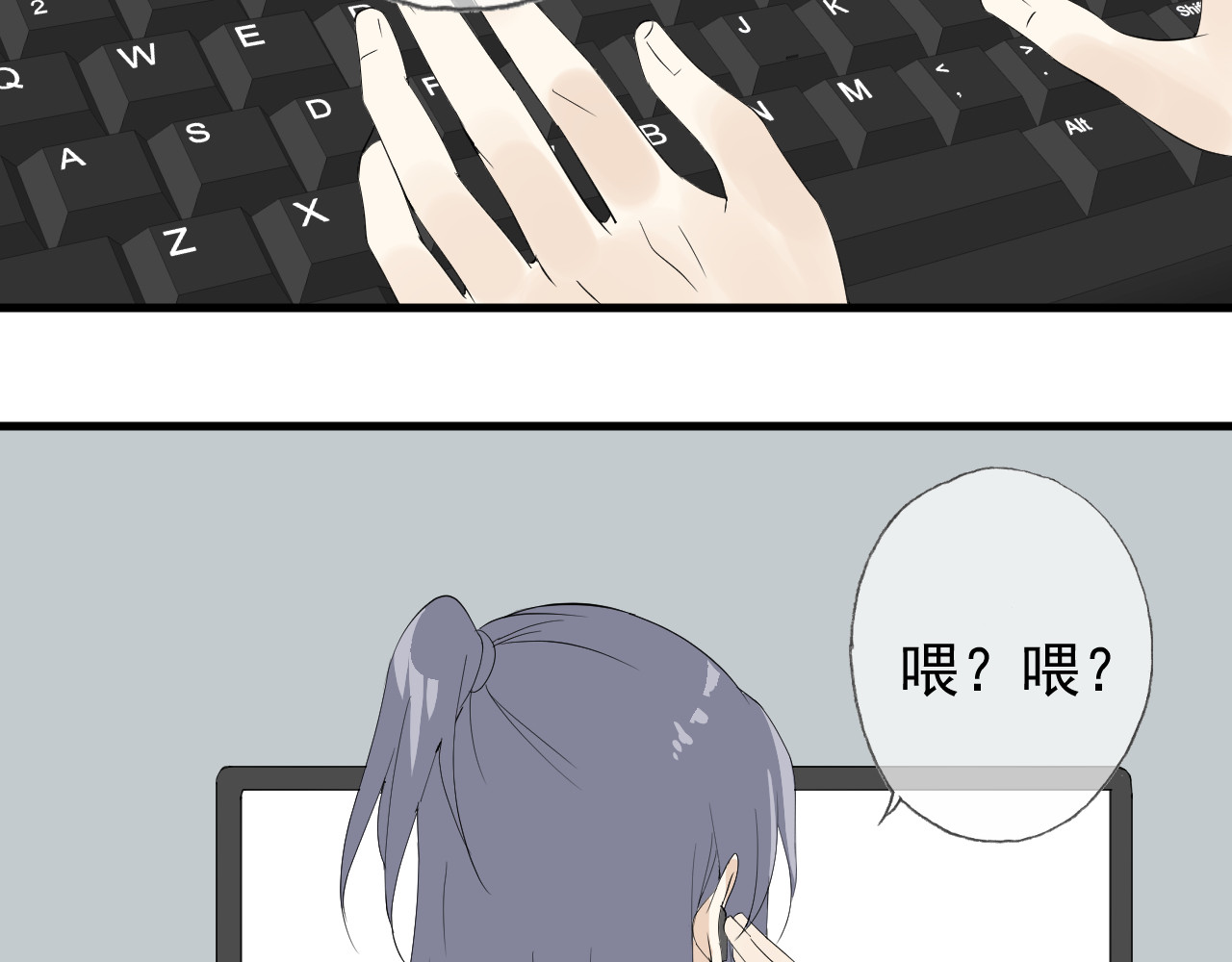 AO！阴险情人 后果自负！ 第45页