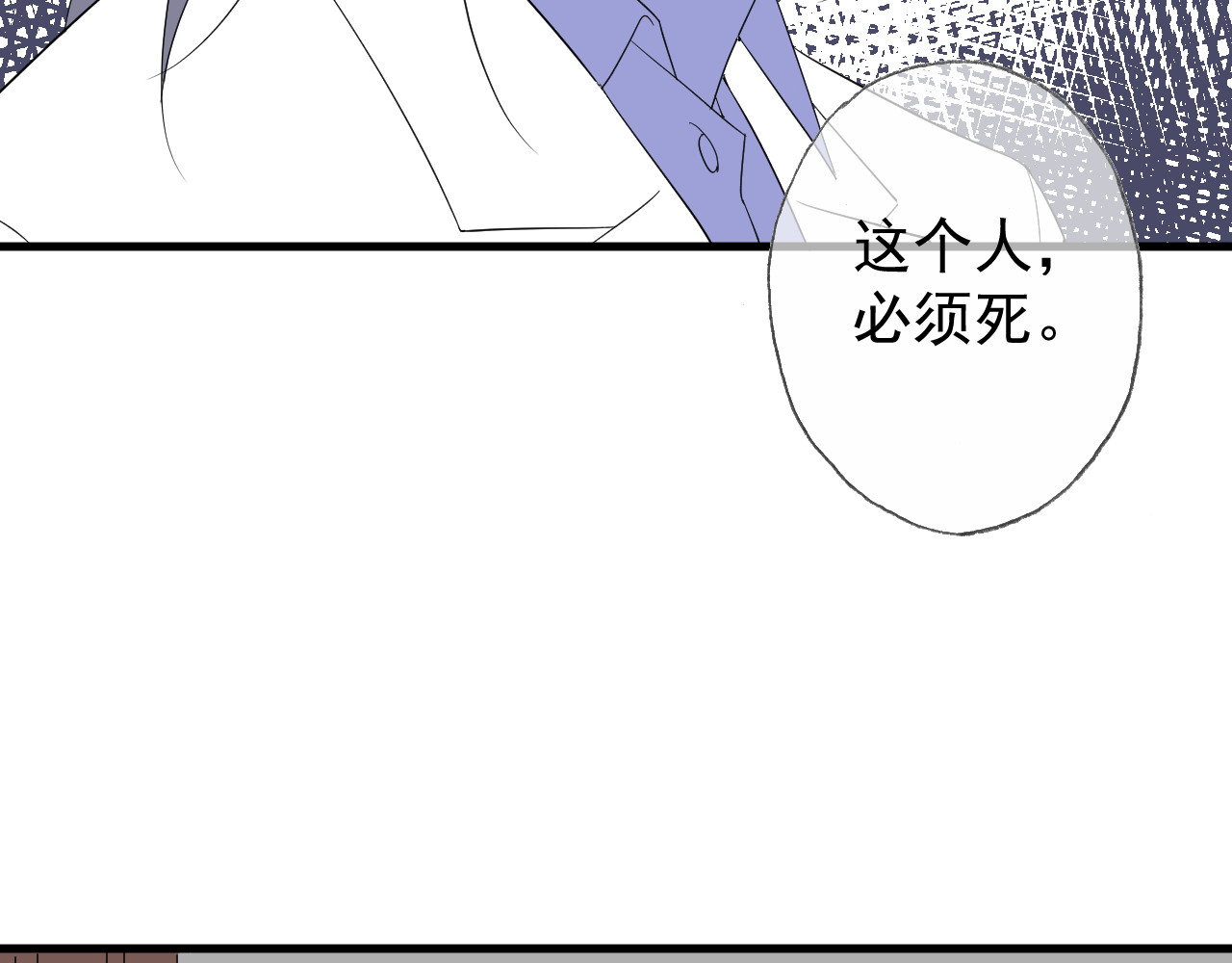 AO！阴险情人 后果自负！ 第56页