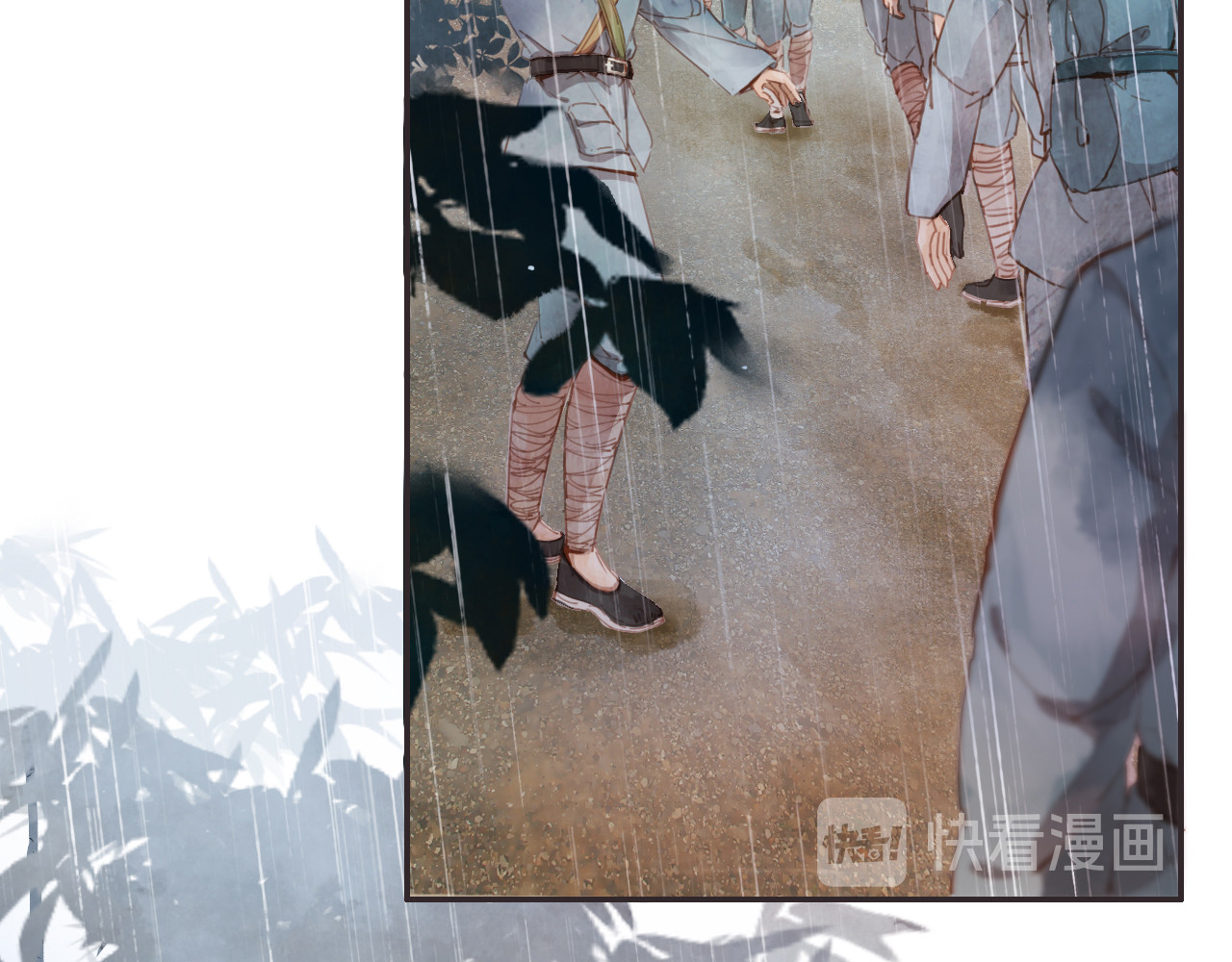 学习故事绘 半条被子 第12页
