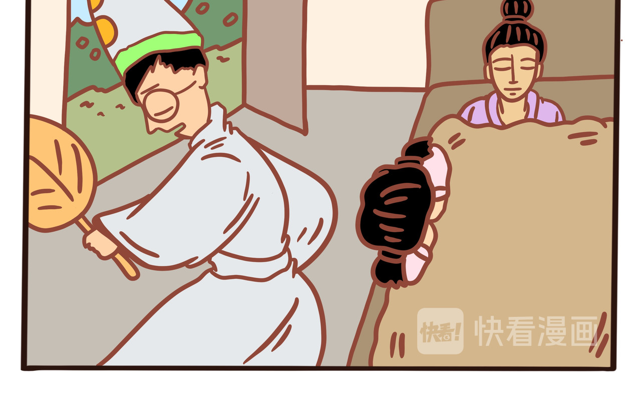 黑白无常穿越异世界 第一章节 我不想跟你走 第19页