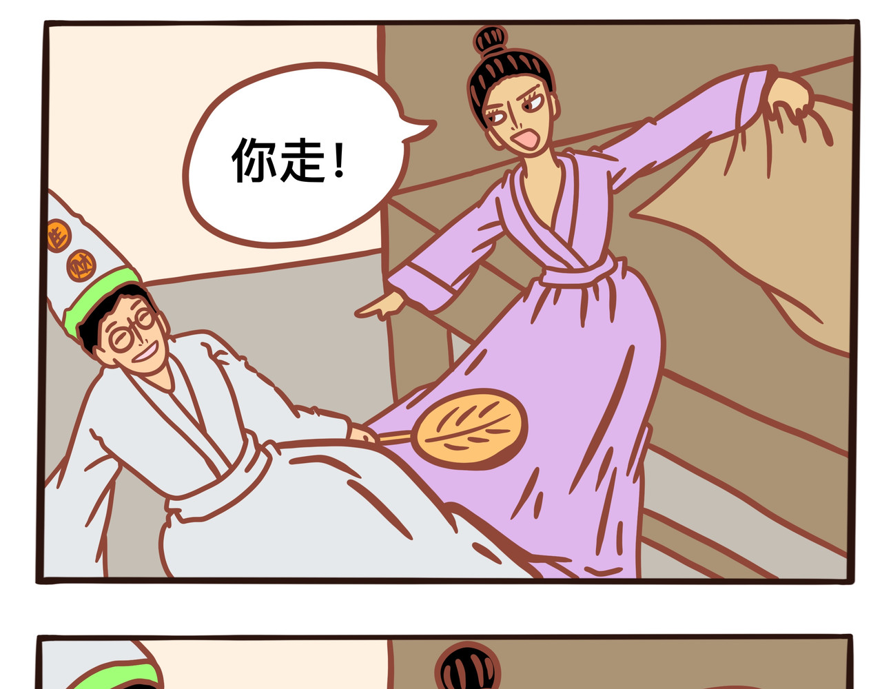 黑白无常穿越异世界 第一章节 我不想跟你走 第34页