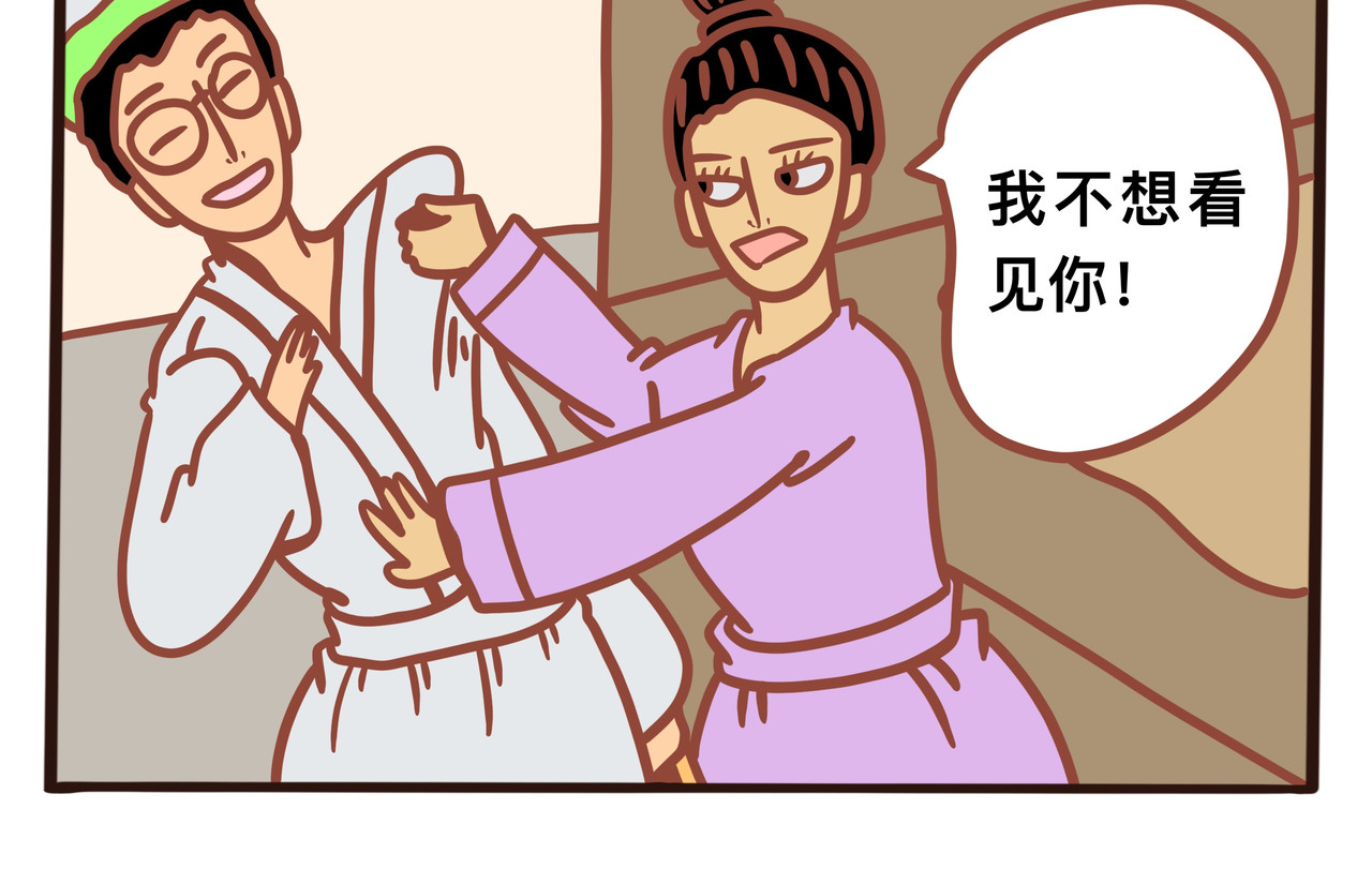 黑白无常穿越异世界 第一章节 我不想跟你走 第35页