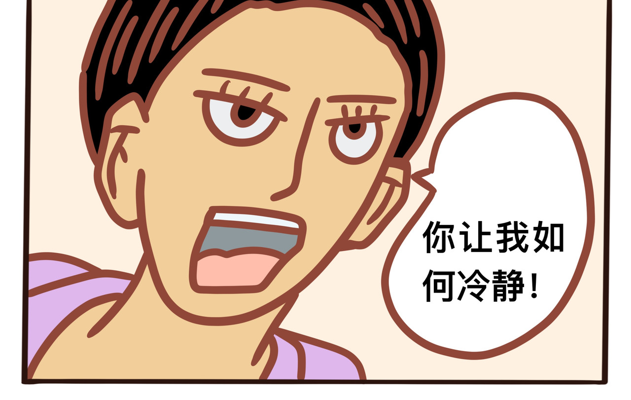 黑白无常穿越异世界 第一章节 我不想跟你走 第37页