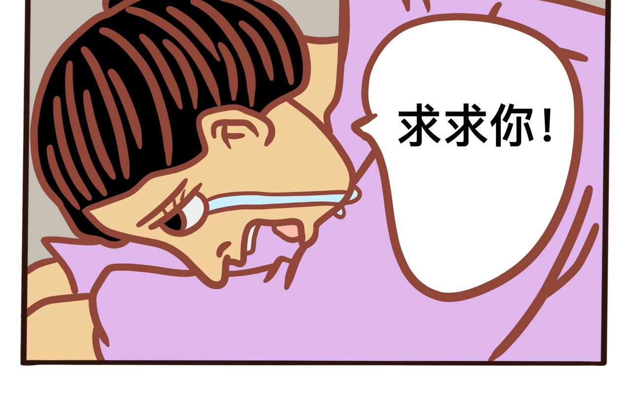 黑白无常穿越异世界 第一章节 我不想跟你走 第43页