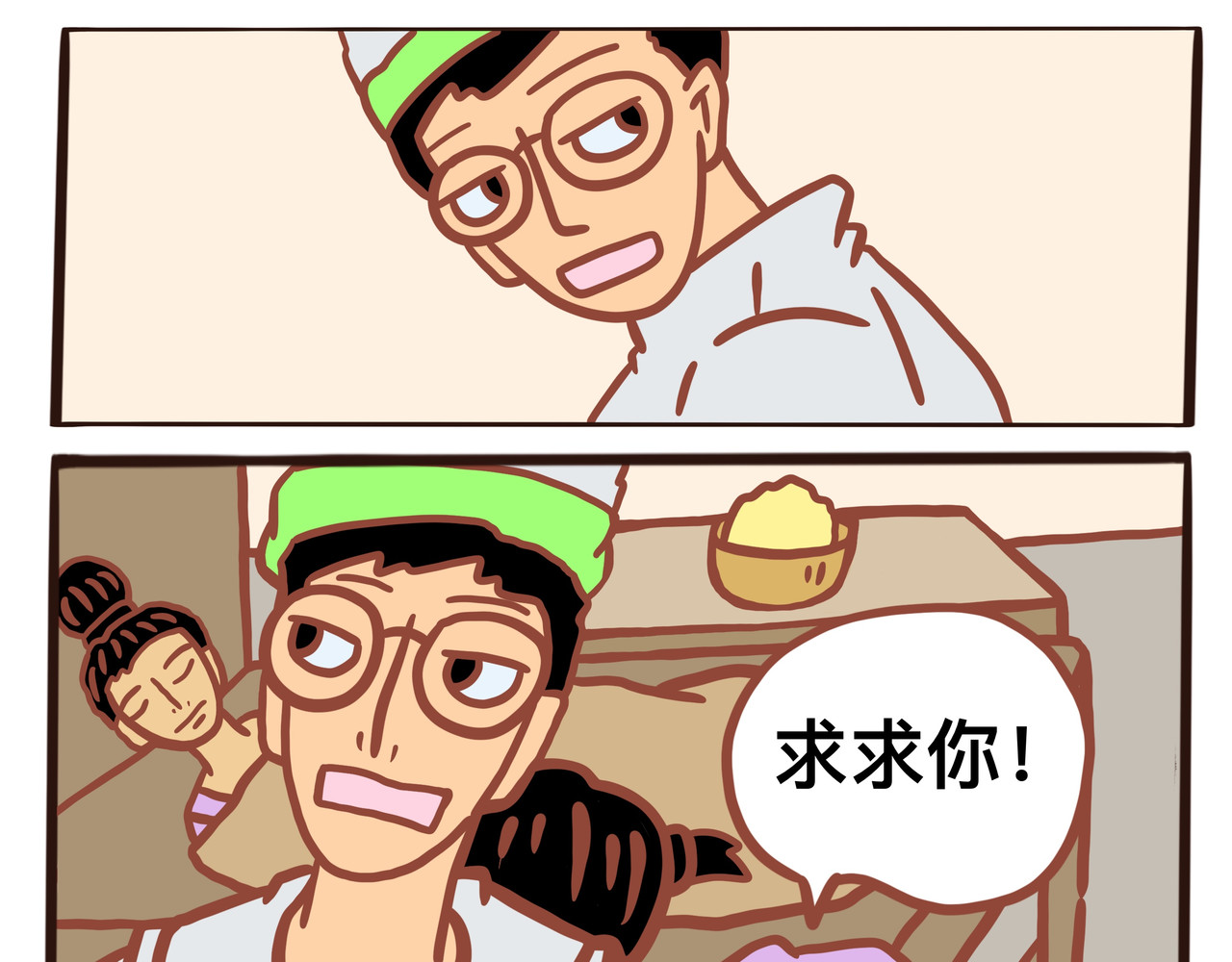 黑白无常穿越异世界 第一章节 我不想跟你走 第46页
