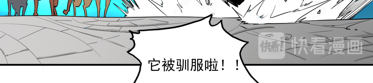 我的代价是头发 我奔跑起来了！！ 第18页