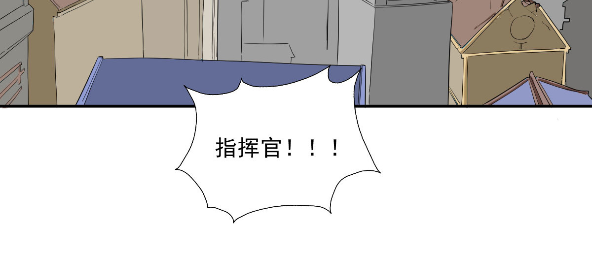我的代价是头发 我奔跑起来了！！ 第48页