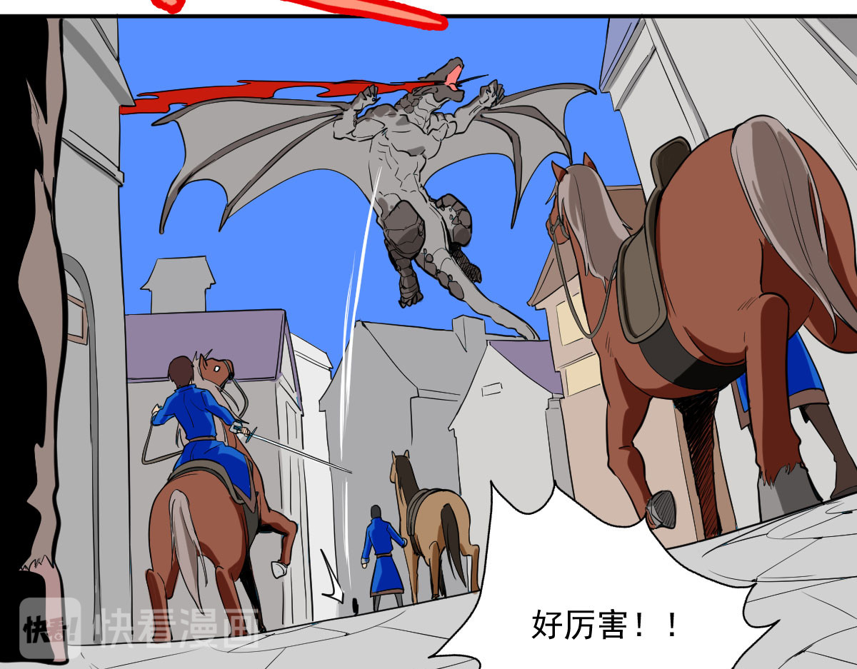 我的代价是头发 我奔跑起来了！！ 第61页