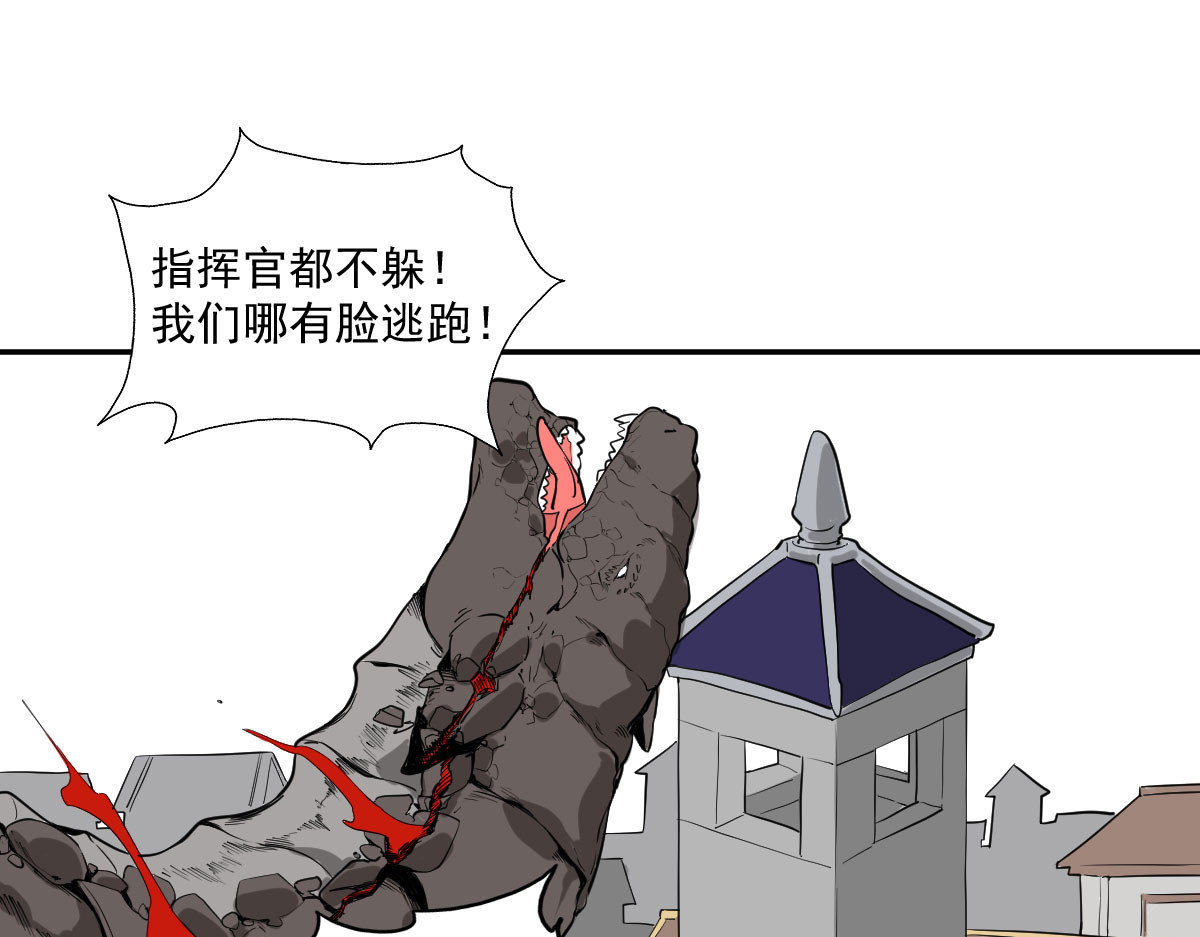 我的代价是头发 我奔跑起来了！！ 第74页