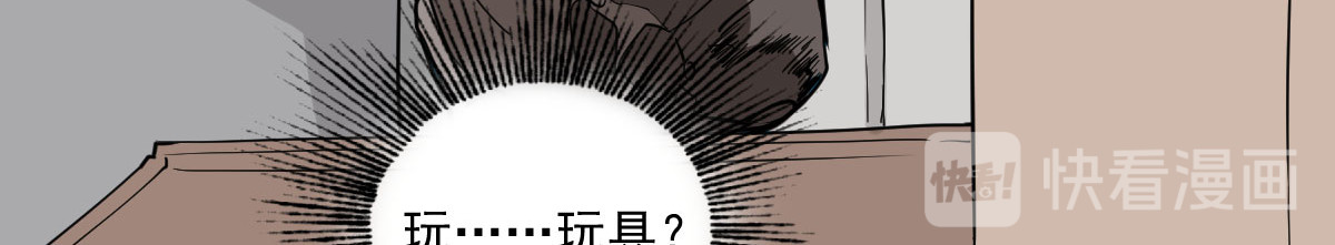 我的代价是头发 我奔跑起来了！！ 第80页