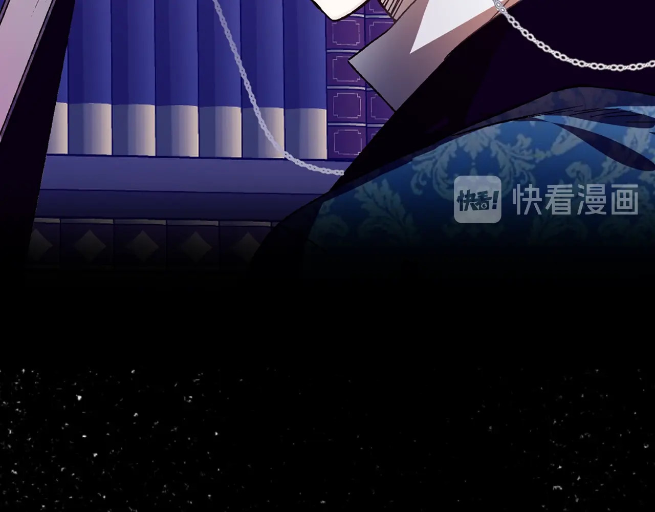 爸，这个婚我不结！ 第1话 奢求不到的爱 第123页